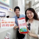 대륙이동통신 이미지