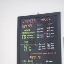 백설공주 래쉬