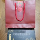 영바이오텍 이미지