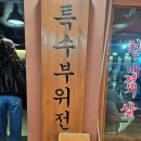 깔깔거리 이미지