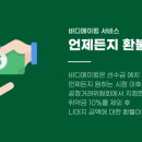 바디메이킹 PT 필라테스 이미지