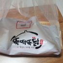 뚝딱뚝닭강정