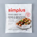 크리스피파이 - 양천구 | 크리스피파이