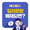 마법수학학원 - 동래구 아시아드대로 155 | 마법수학학원