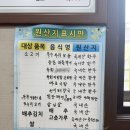 공주셀프세차장 | 🥩 공주 시장정육점식당 내돈내산 | 식객 허영만도 반한 알밤 육회비빔밥 &amp; 다음날 또 생각나는 사골곰탕