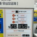 알뜰폰플러스 홈플러스 서부산점 내돈내산 후기