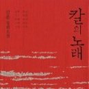 김*훈 이미지