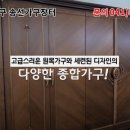 송선가구장터