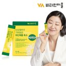 비타민마을 제1공장 이미지