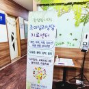 조이심리상담센터 이미지