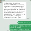 앱 meeff 후기 (전 세계 외국인 친구 사귀기 앱!) - 로맨스 스캠 만난 사연