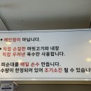 전주순대 이미지