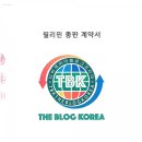(주)베오베 이미지