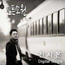 소원이야