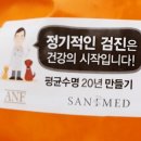 고성동물약품병원
