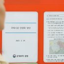 용산삼성공인중개사사무소 이미지