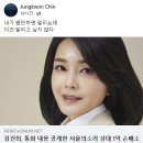 김건희, 서울의소리 손배소에..진중권 "이건 말리고 싶지않다" 이미지