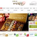 허생떡방 | 이바지떡주문 허생떡방 전국떡배달가능