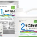 (주)푸르네 이미지