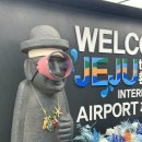 금호세차장 | 김해공항 사설주차장 요금 아끼는 법! 공항클린파킹 세차 포함 예약 후기