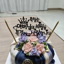 지에스(GS)25 주례오름점 | 부산 지니 플라워 칠순 떡 케이크. 반전(용돈) 떡 케이크. 보자기 케이크
