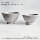막사발 이미지
