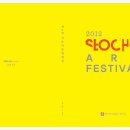 서초아트갤러리 이미지