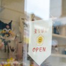 꽃빛플라워 - 김제시 화동길 15 | 꽃빛플라워
