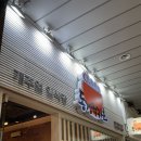 [일산웨스턴돔] 내돈내산 / 규카츠러버 쥔장의 ‘동경규카츠’ 솔직후기
