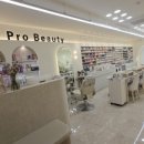 프로뷰티