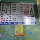 역마실 이미지
