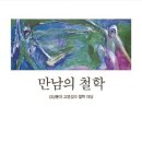도서출판 차고