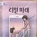 마래 이미지