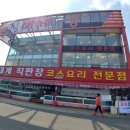 궁인테리어 건물 이미지