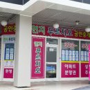 연지푸르지오공인중개사사무소 이미지