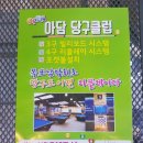 왕 당구클럽 이미지