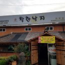 충장로350번길 이미지