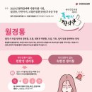 한누리한의원 이미지