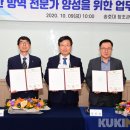 송호축산 쿠키뉴스