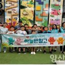 국민건강보험공단
양산지사 이미지