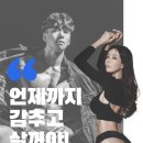 트렌드핏명지점 이미지