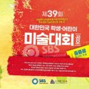 화정피오디오미술학원