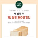 맘스터치김해신세계점 이미지