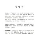 가입 인사 겸, JMS 교회 주소 중 통영 주사랑 정정 요청 -＞ 작성자분들께 꼭 전달바랍니다. 이미지