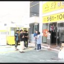 양지주유소 이미지