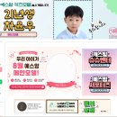 예스배너 | 예스맘 카페메인 키즈모델된 내 아이
