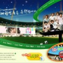 아이비클럽과 함께하는 2006 아이콘서트 일정 이미지