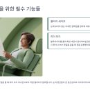 w-24 | 24MR400W 실사용 후기 사무용 모니터 추천