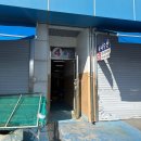 삼호수산 | 삼호수산55호 - 고흥 여행 가서 회 뭐 먹지 고민될 때 들른 삼호수산55호 솔직 후기 (숙소 포장 꿀조합)