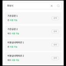 비봉체육공원 야구장 이미지